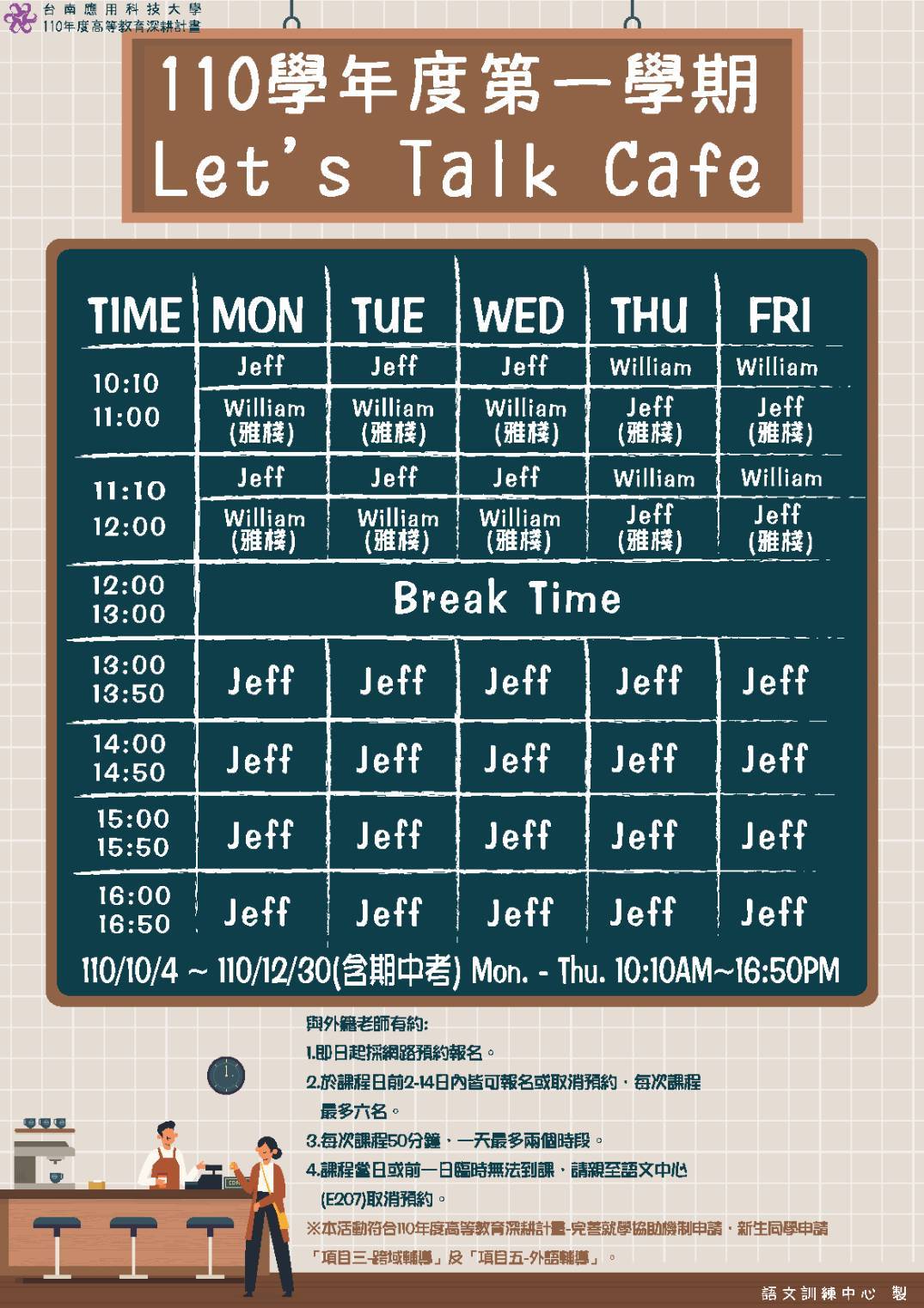 let's talk cafe