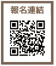QR碼