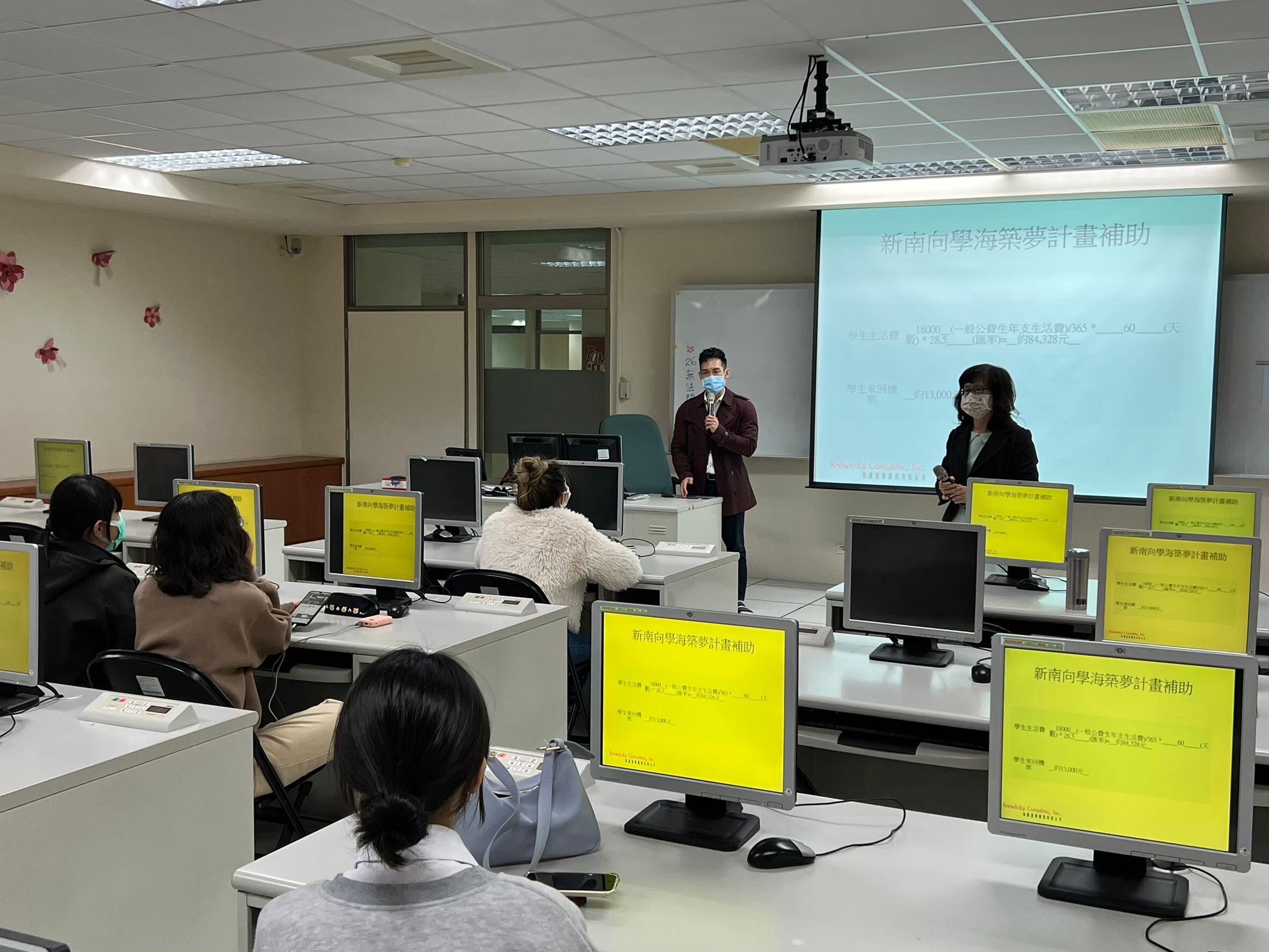 110-2 111.03.14 新加坡海外實習說明會3