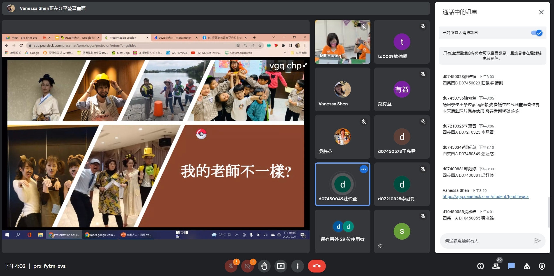 110-2 111.05.25 學生就業輔導講座2