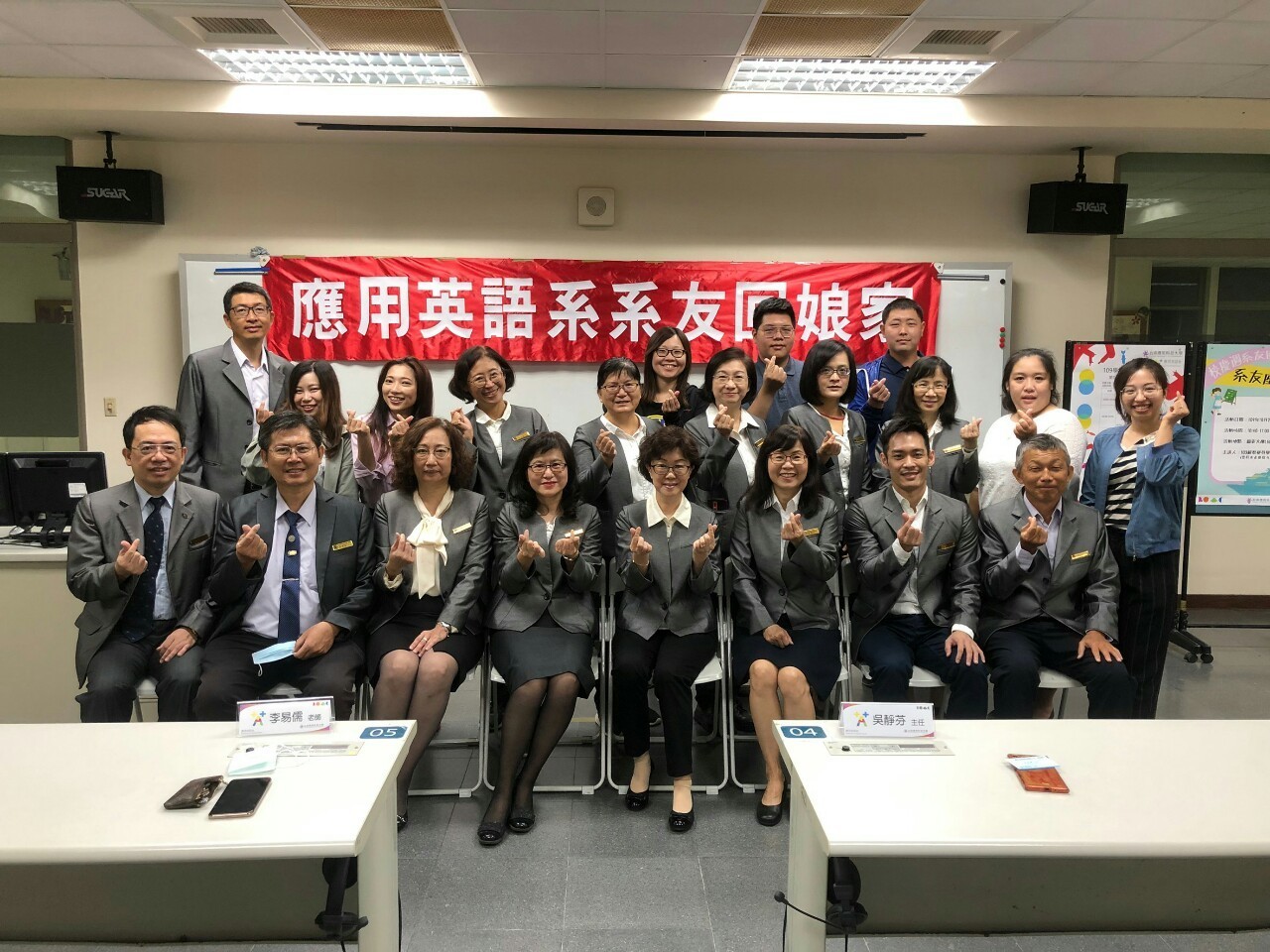 109.10.24 56週年校慶系友回娘家