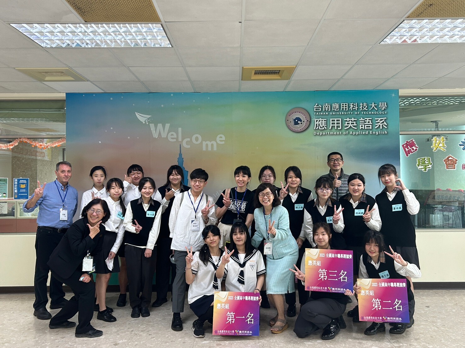 2023全國高中職專題競賽2