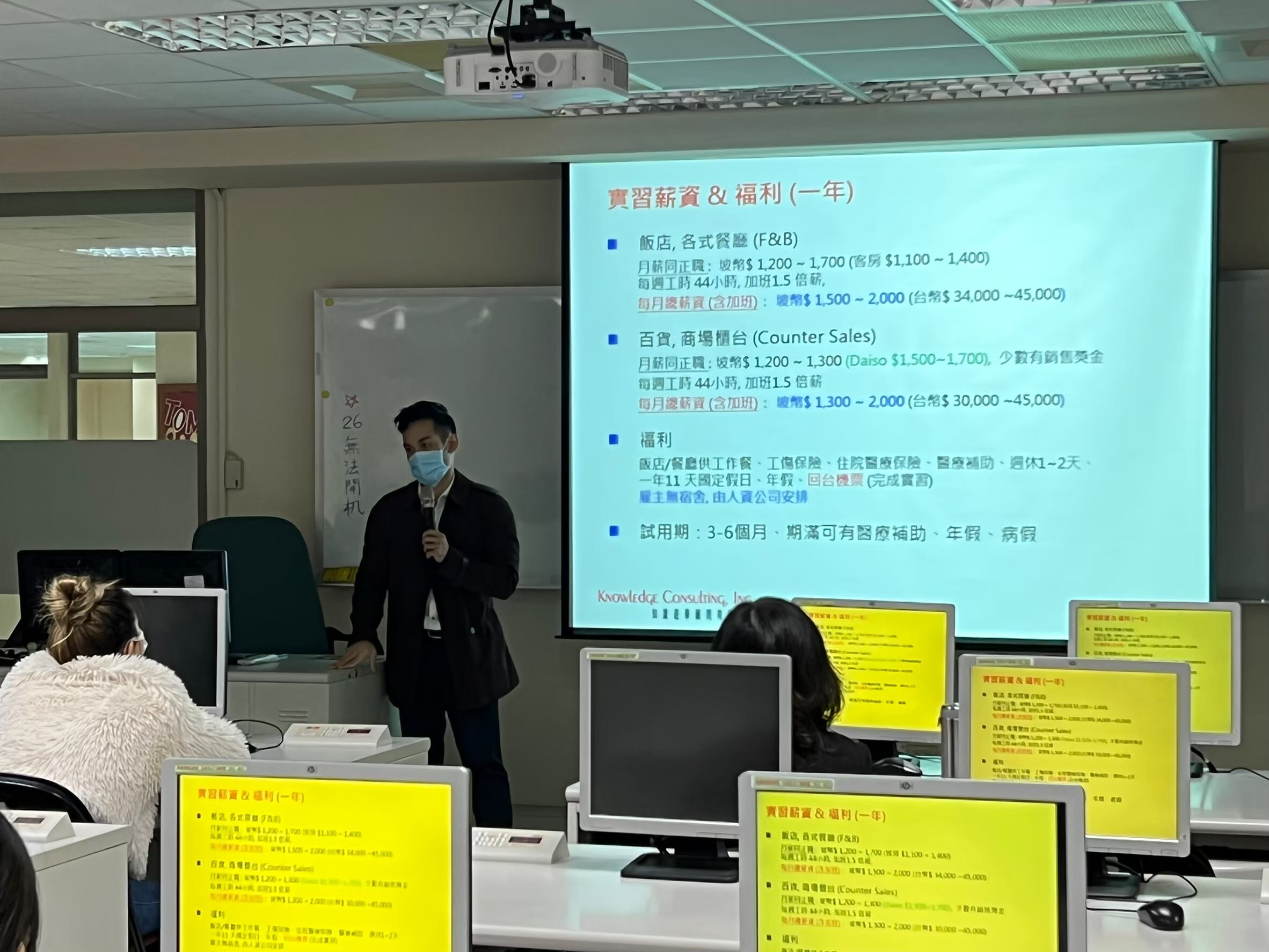 110-2 111.03.14 新加坡海外實習說明會1