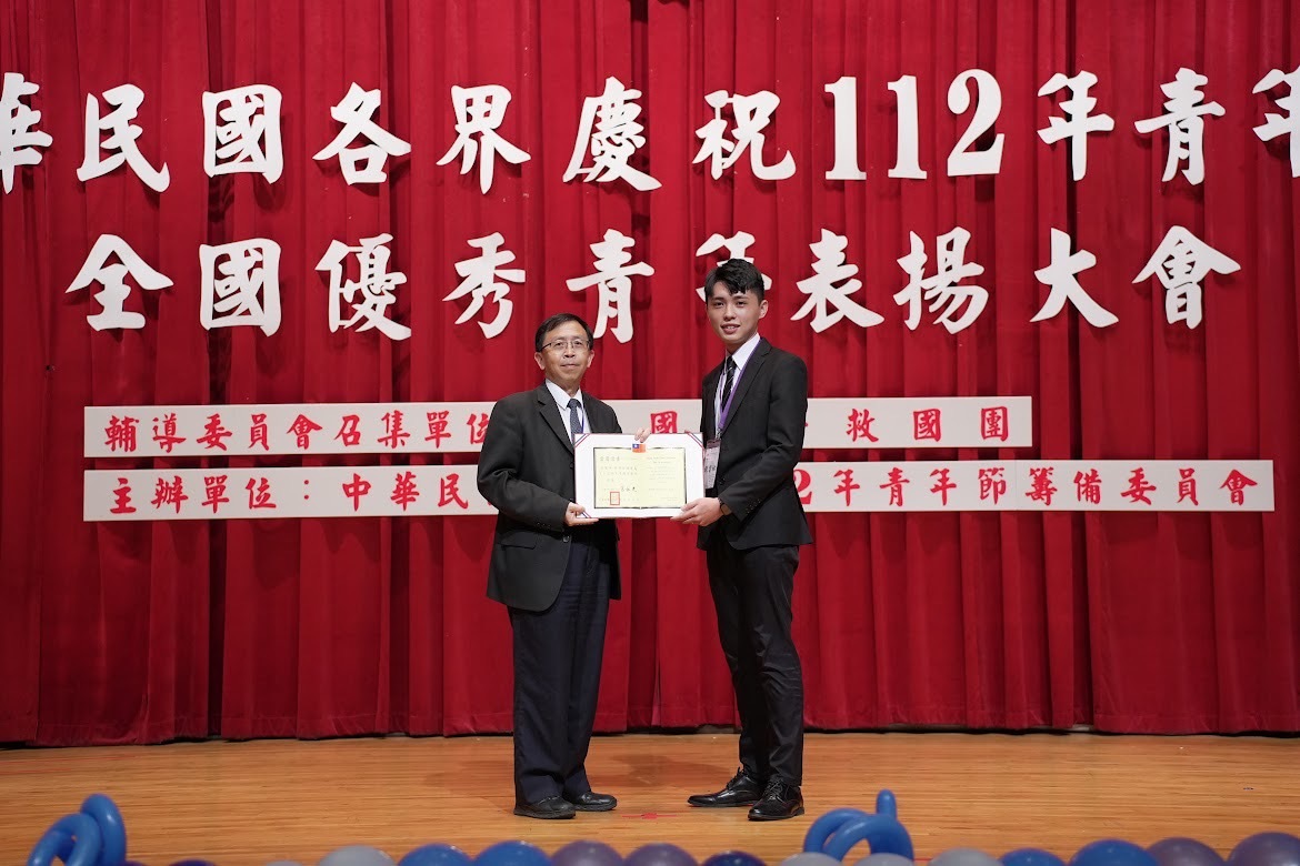 112年度優秀青年